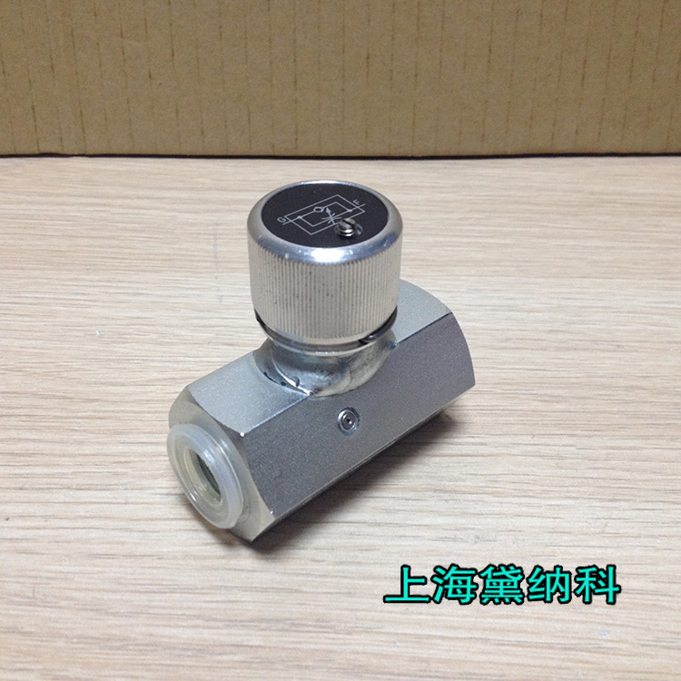 哈威RD 11節流閥