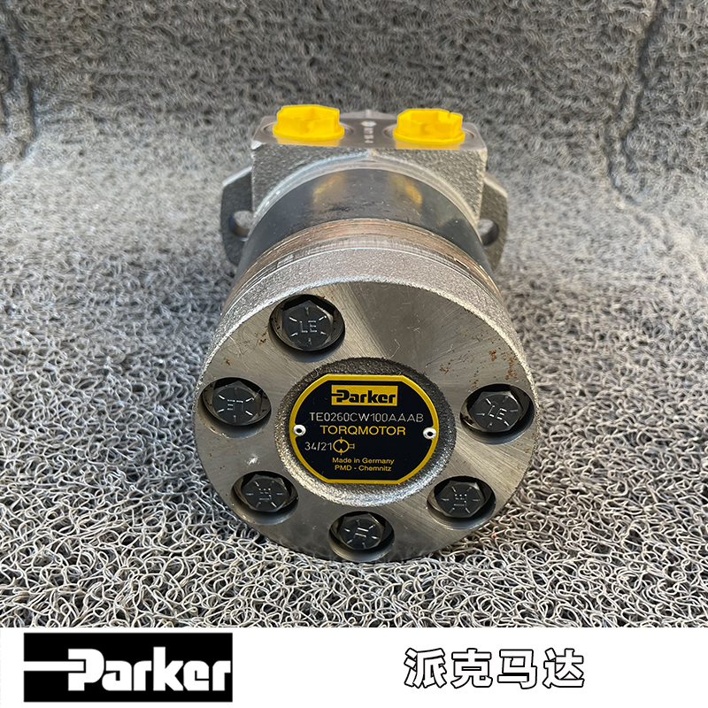 派克液壓馬達