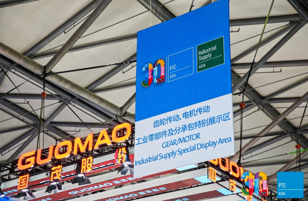 亞洲國際動力傳動與控制技術展覽會