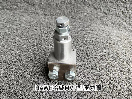 哈威\MVP&nbsp;4&nbsp;B-368