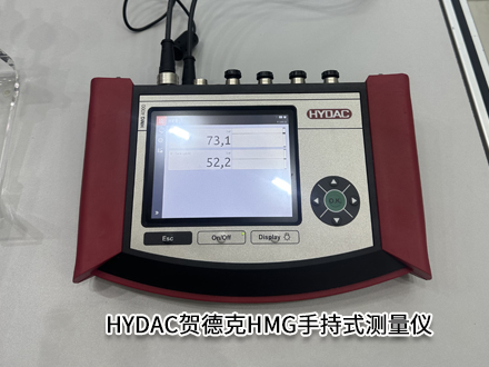 賀德克HMG4000-000-E