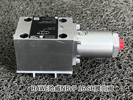 哈威NBVP 16 S/2-H 1/4