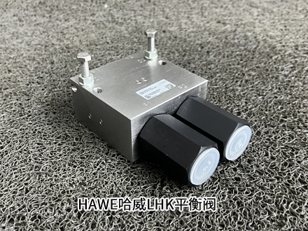 哈威LHK 33 G-21-250/250