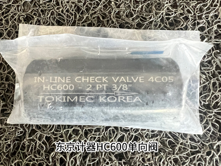 東京計器HC600-2 PT 3/8"