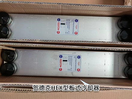 賀德克HEX S522-60-00/G11/2"