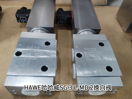 哈威SG 3 L-MD 2/230 W