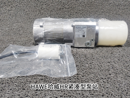 哈威HR080-R105-W15BK4W-130/1 30