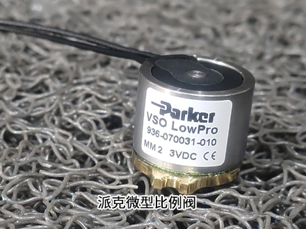 派克936-070031-010