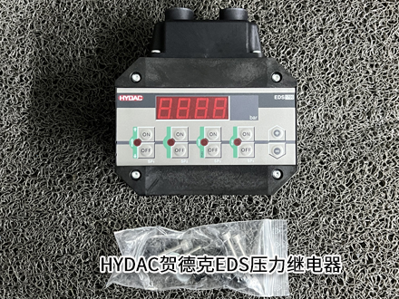 賀德克EDS 1791-N-400-000