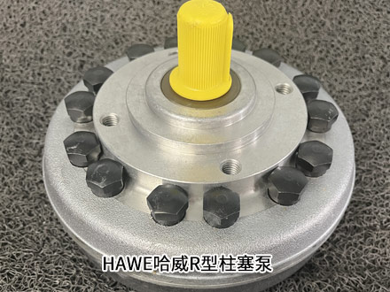 哈威R 3,3-1,9-1,9-1,9-1,9A