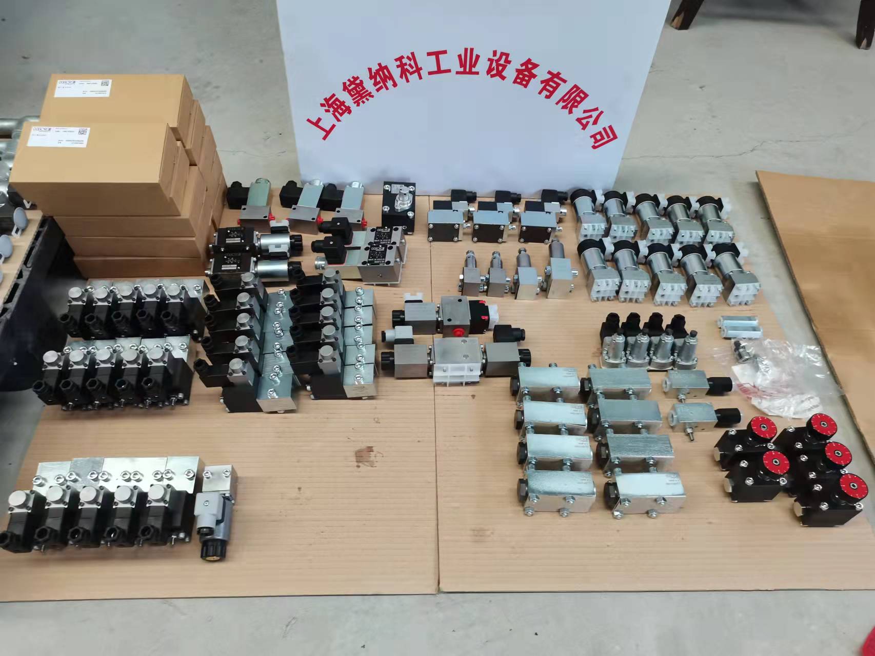 哈威氣液驅(qū)動系統(tǒng)